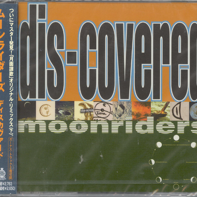 dis-covered