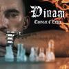 Dinam - 2h22 (feat. DJ Prod)