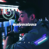 Walawalawa (2023中国好声音) （官方Live） （2023中国好声音）