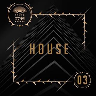 放刺特辑-3 | House
