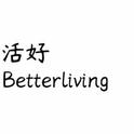 活好BetterLiving