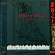 POWER OF PIANO Steinway & Sons and Pianists
