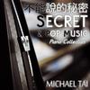 小雨寫立可白 I | Xiao Yu's Theme I (from "Secret")