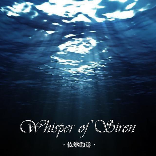 Whisper of Siren专辑