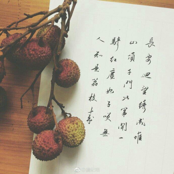 「以诗开篇」一腔诗意赋予谁
