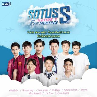 『Sotus S Nation Y Fan Meeting』