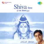 Shiva - Jagjit Singh专辑