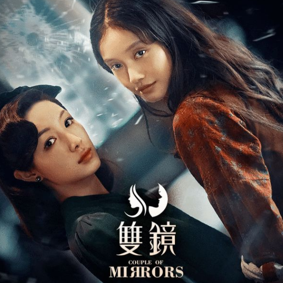 爱多真，恨多深