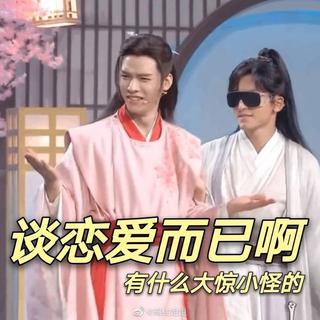 俊哲SZD❤️尊重爱情❤️kswl浪浪钉