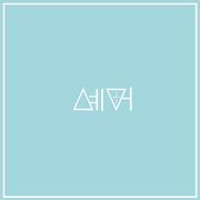 예뻐