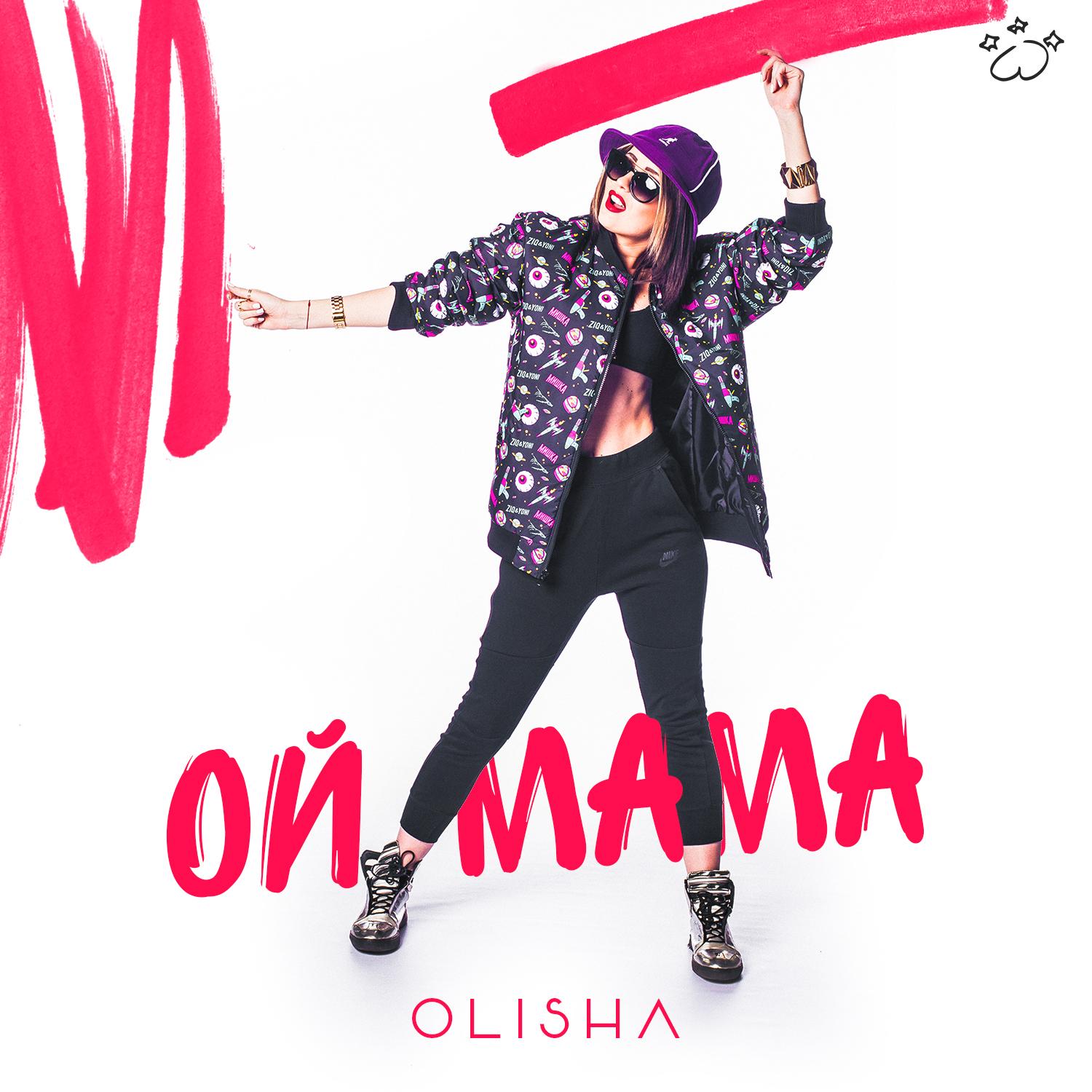 Oy, mama