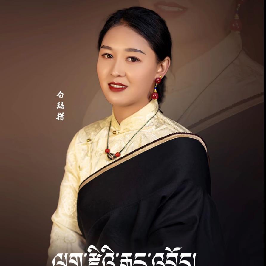 牧羊人的呼唤