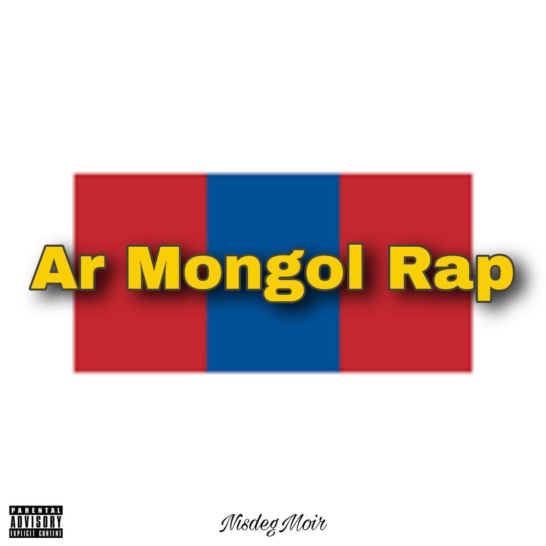 Ar Mongol Rap「最全外蒙说唱汇总」