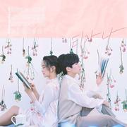 티가나