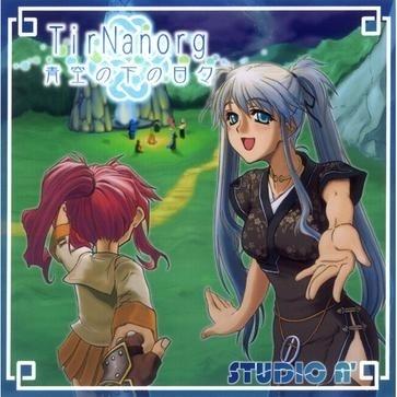 TirNanorg 青空の下の日々