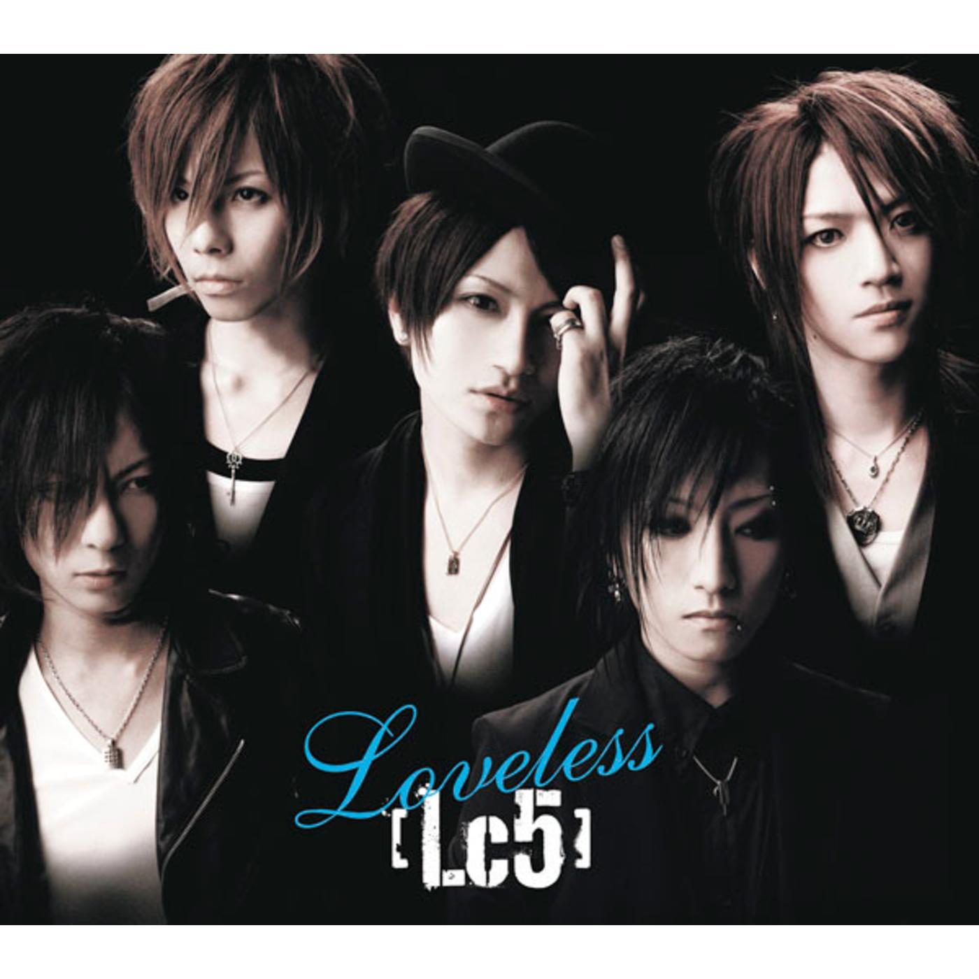 Loveless【初回生産限定盤B】