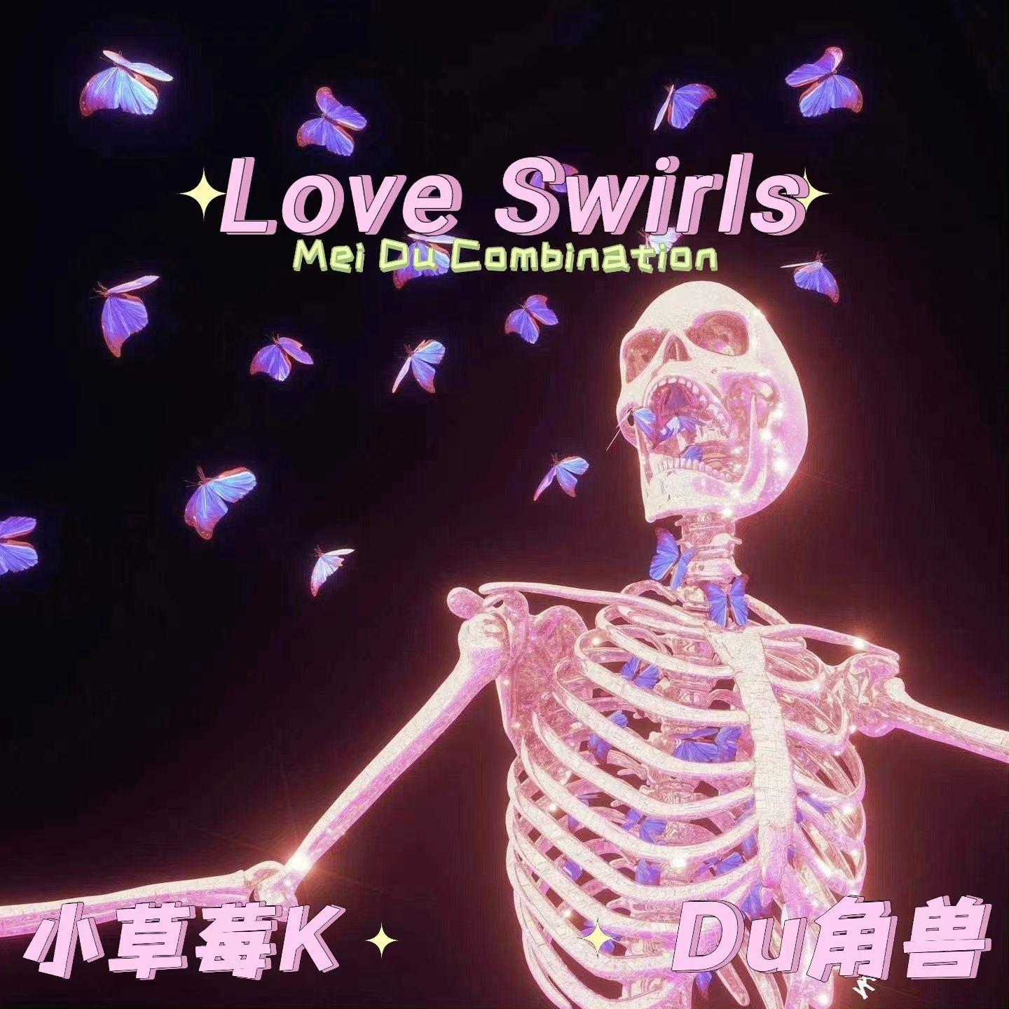 Love Swirls