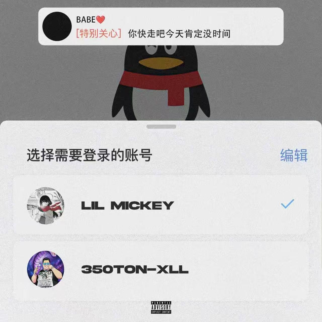 Password密码(Prod.by Morrow)