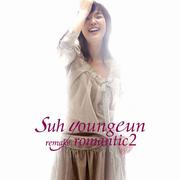 Remake Romantic 2