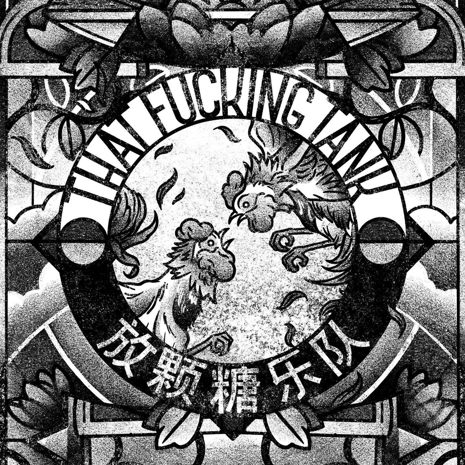 China Tour