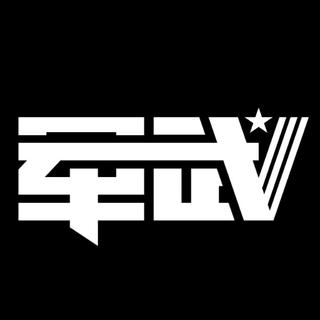 军武音像馆第五季12合众国之鹰 F16