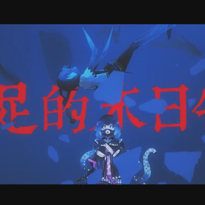 【诗岸】八足的末日物语