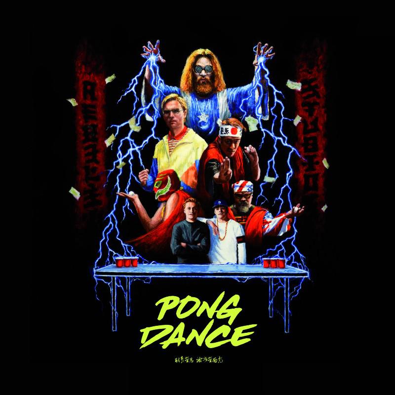 Pong Dance专辑