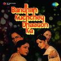 Bandhan Kachchey Dhagon Ka专辑