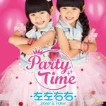 左左右右 Party Time专辑