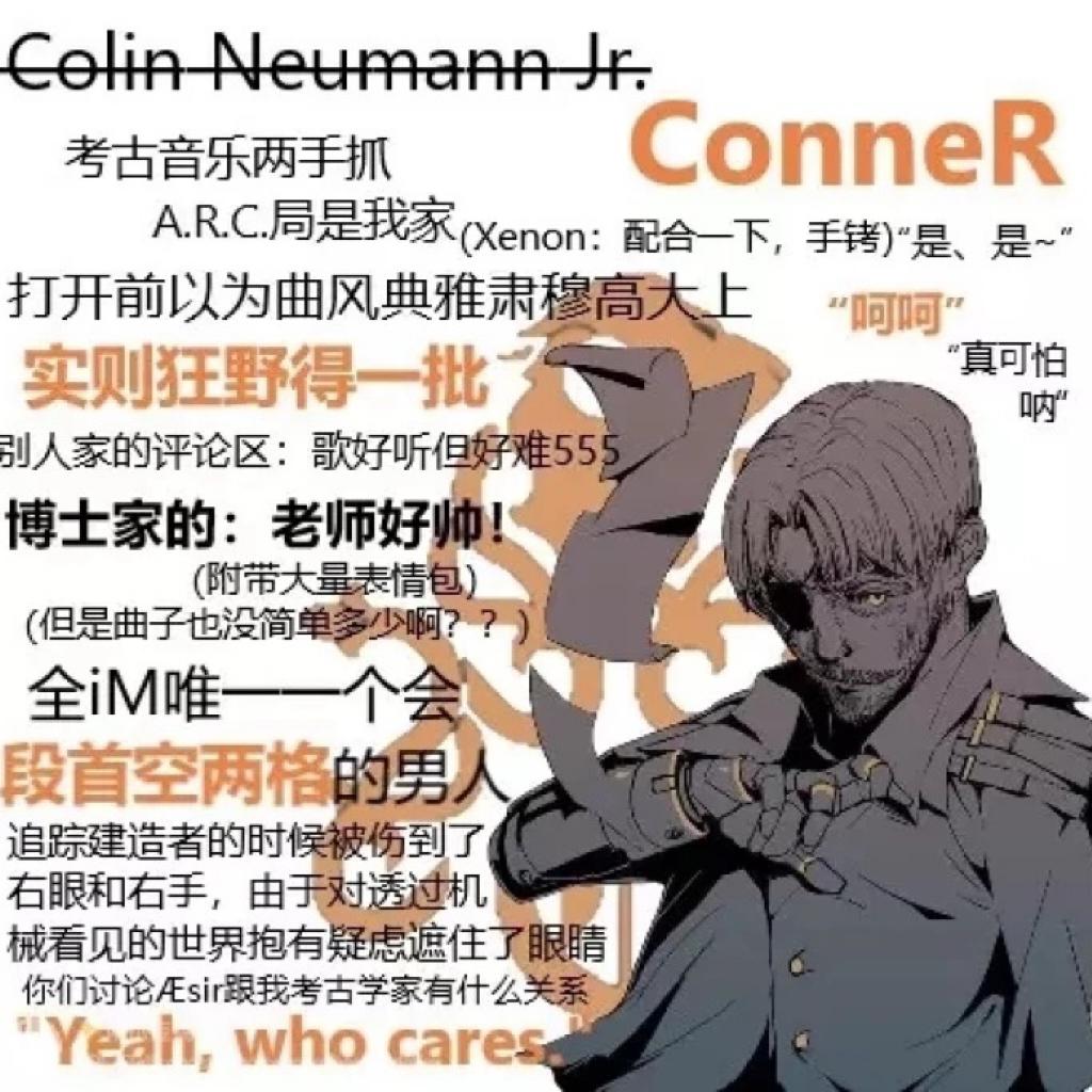 Cytus ll-ConneR The Best