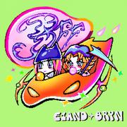 虚情假意（BFF）ft.Bryn