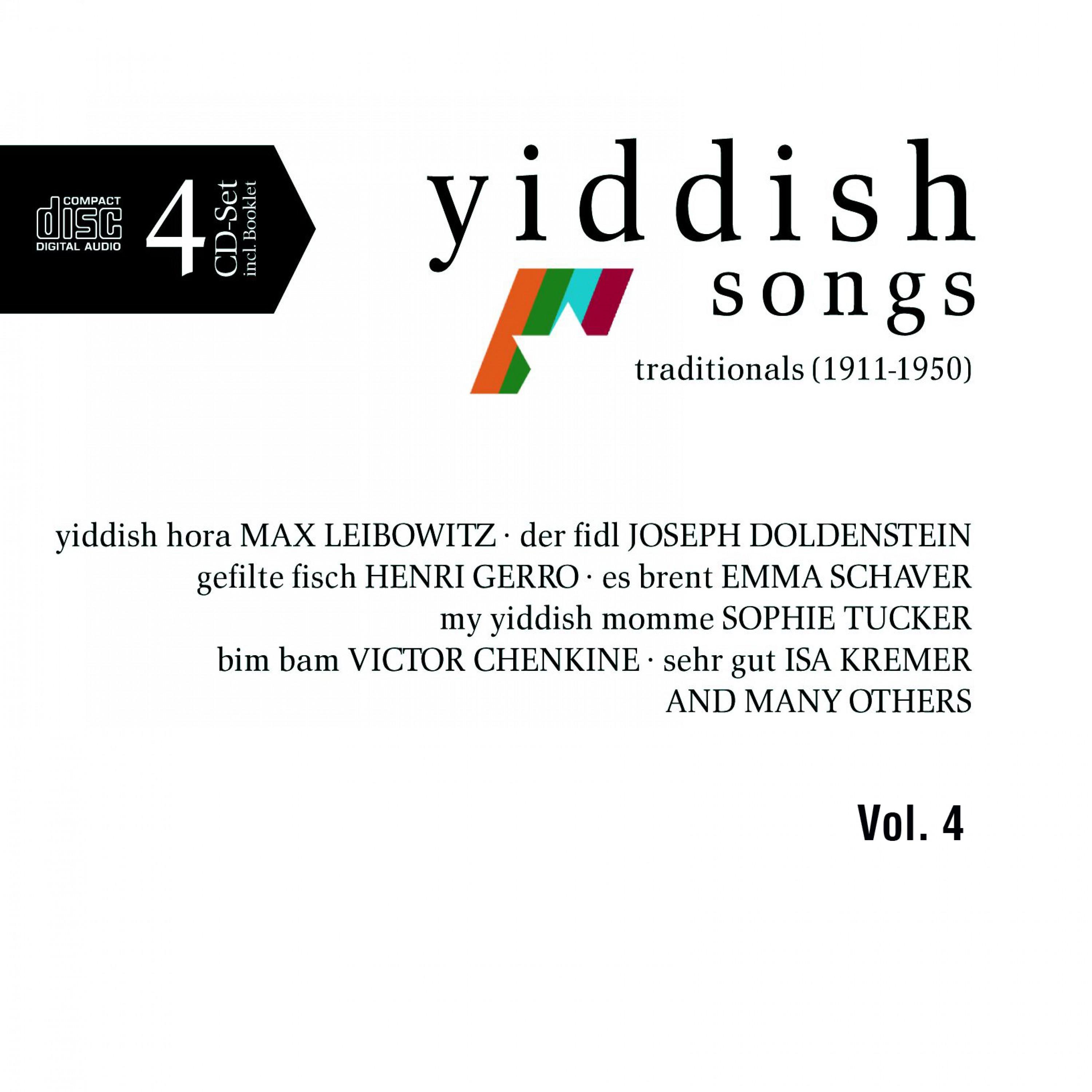 Yiddish Songs - Traditionals (1911  1950) Vol. 4