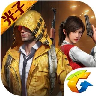 和平精英（吃鸡专用BGM）