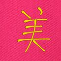 李逗逗