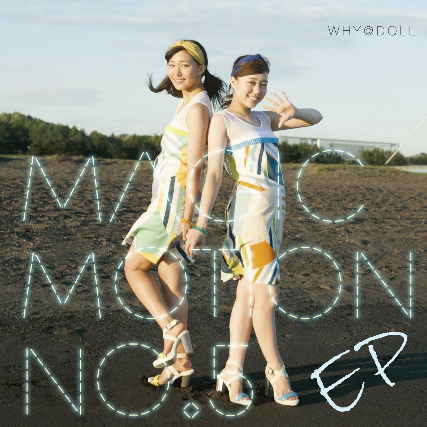 Magic Motion No.5 EP