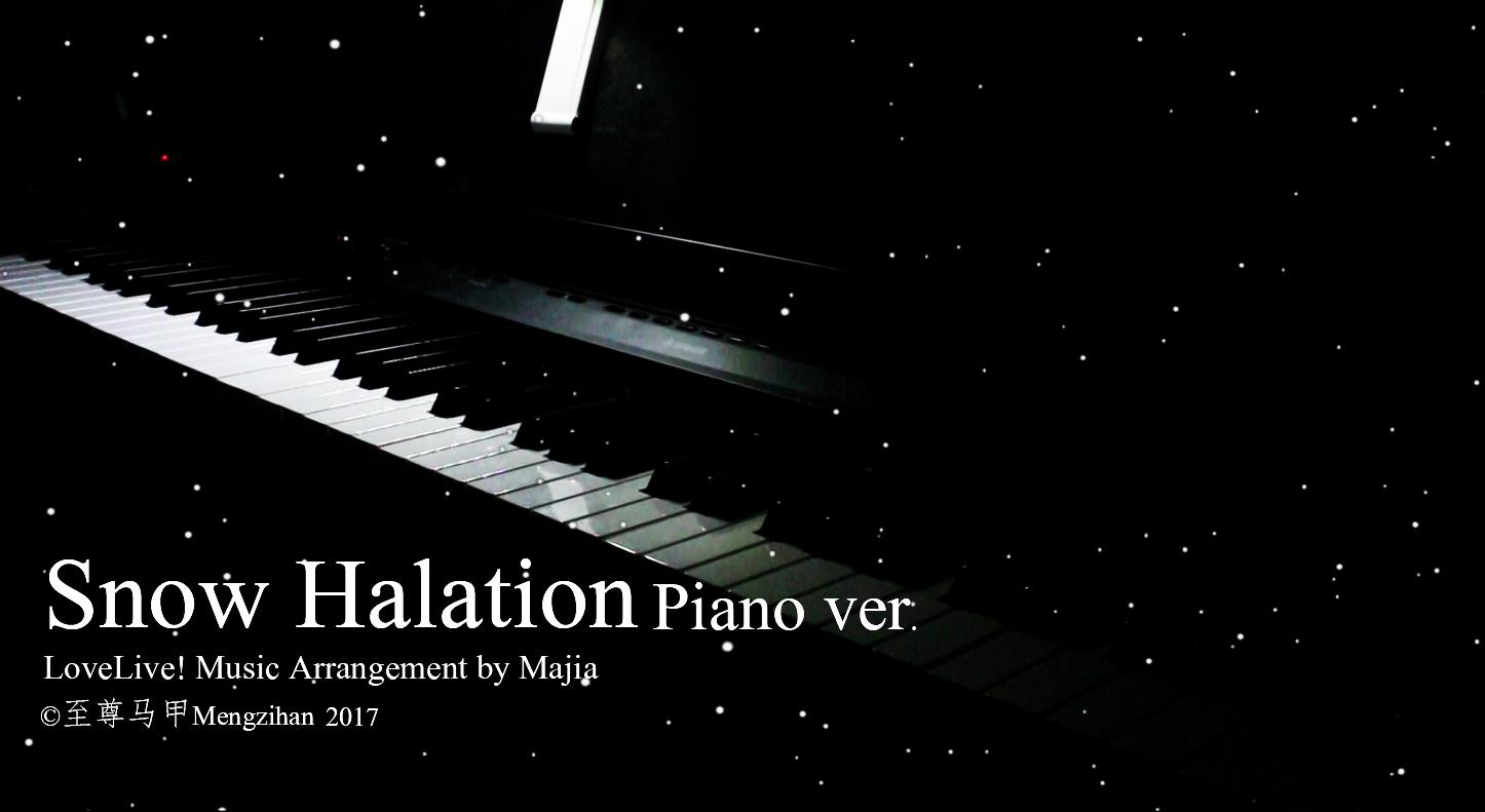 Snowhalation Piano专辑