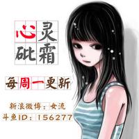 [DJ节目]女流的DJ节目 第16期