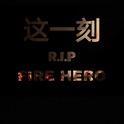 R.I.P FIRE HERO专辑