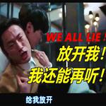 We All Lie（天空之城OST）专辑