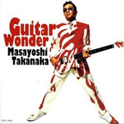 GUITAR WONDER