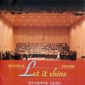 Let It Shine专辑