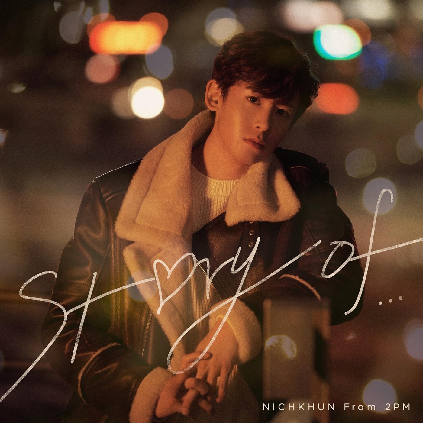 Nichkhun - YOU (English Version)