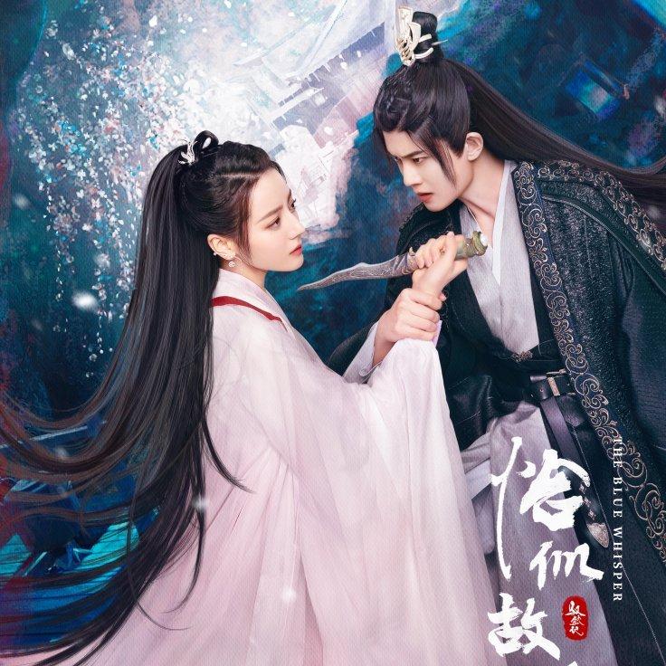 《与君初相识 恰似故人归》电视剧音乐集