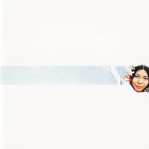 Misora