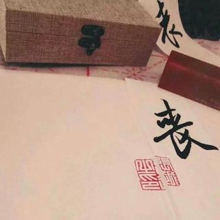 浮生未歇