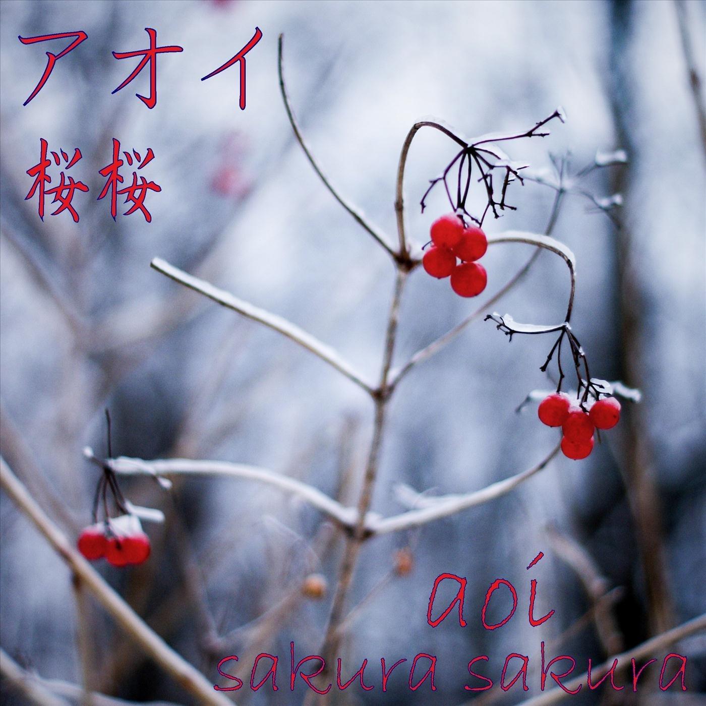 Sakura Sakura (Traditional Japanese Song)
