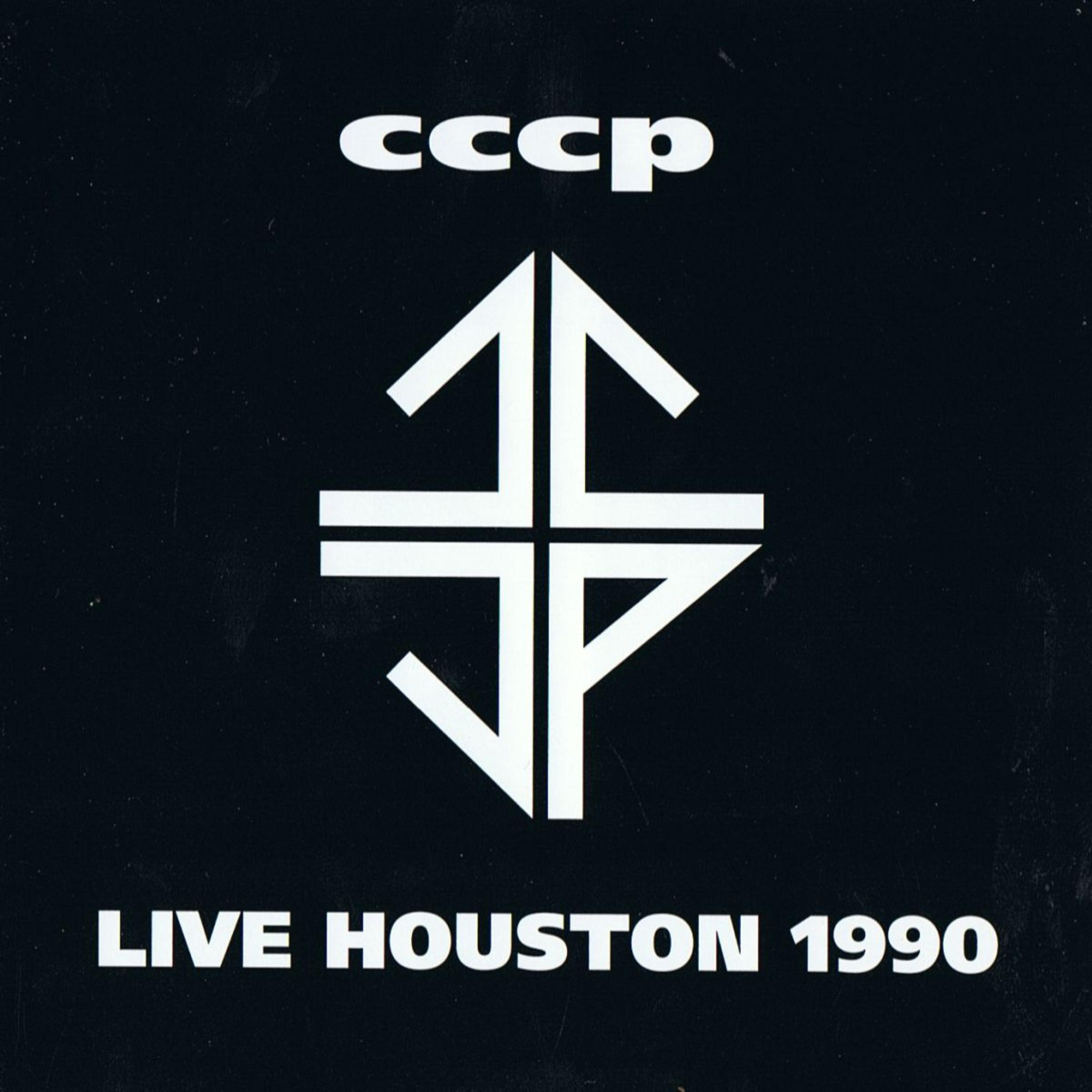 Live Houston 1990