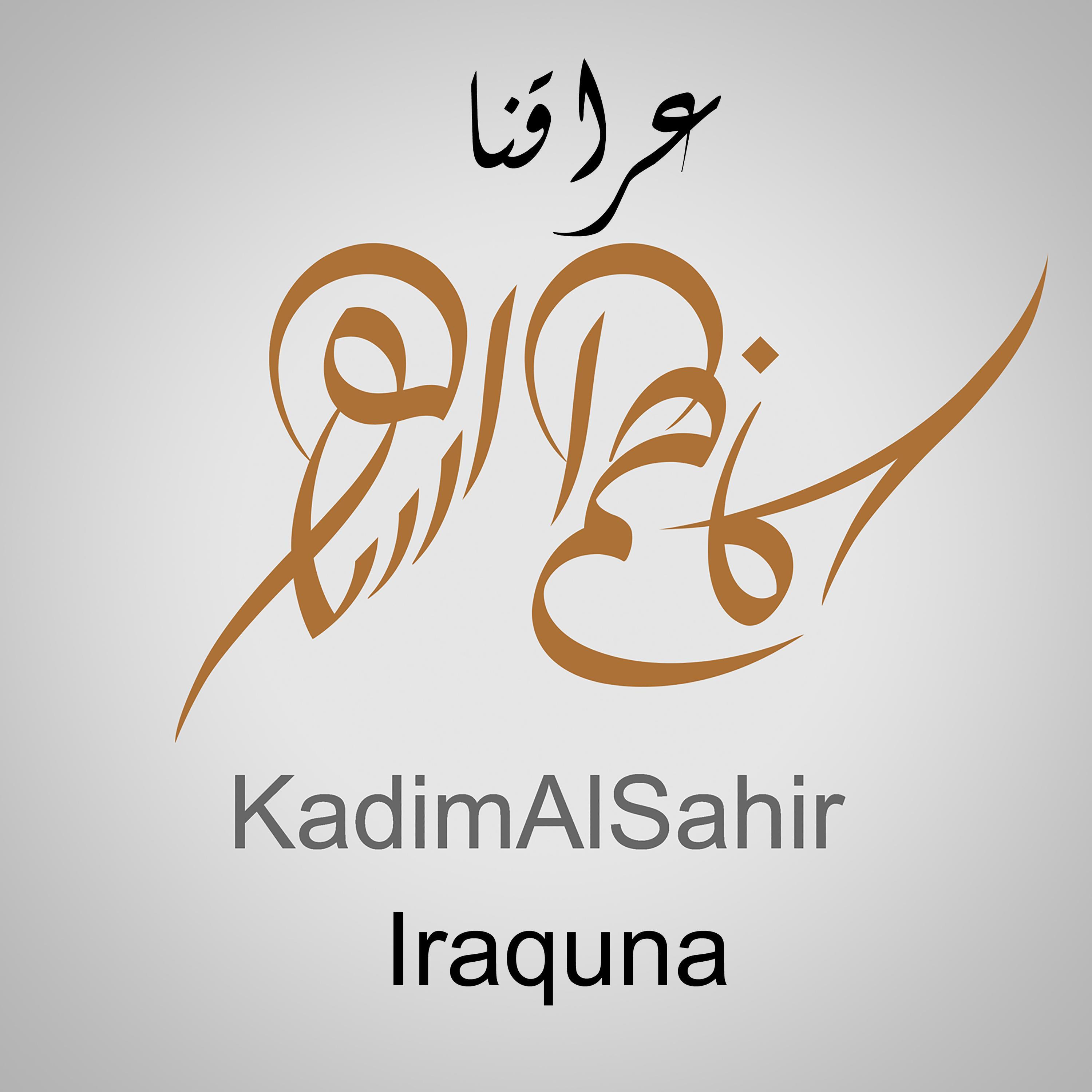 Iraquna