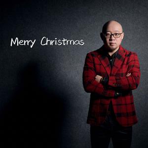 孟鹏-Merry Christmas  立体声伴奏 （升1半音）