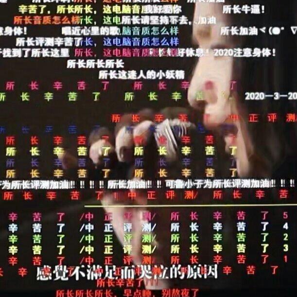 『中正评测』视频配乐